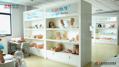 চীন Shanghai Honglian Medical Tech Group সংস্থা প্রোফাইল