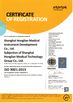 চীন Shanghai Honglian Medical Tech Group সার্টিফিকেশন